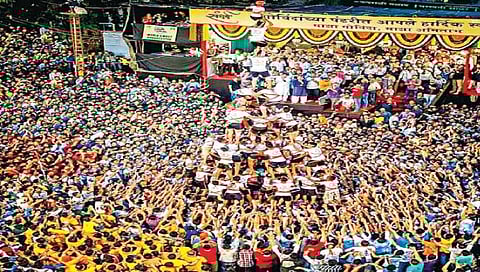 दहीहंडी