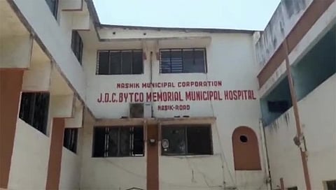 बिटको रुग्णालय नाशिकरोड www.pudhari.news