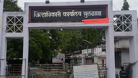 बुलडाणा नव्हे ‘बुलढाणा’ म्हणा; या मोहिमेसाठी जिल्हा प्रशासनाचा पुढाकार