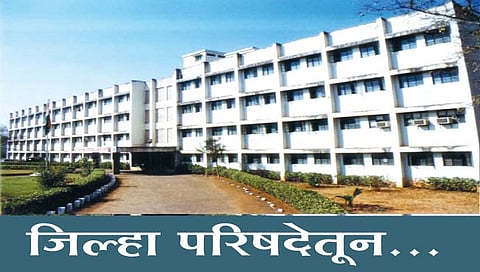 जिल्हा परिषदेचे पूर्वीप्रमाणेच 67 मतदारसंघ