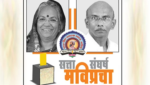 मविप्र निवडणूक,www.pudhari.news