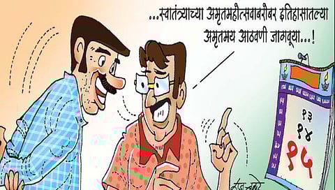 वारसा आणि आरसा