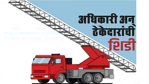 हायड्रोलिक शिडी www.pudhari.news