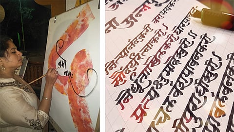 सुलेखनकार पूजा निलेश