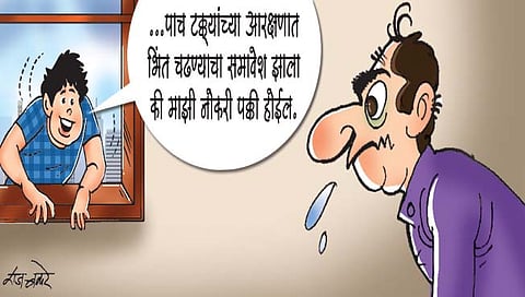 लवंगी मिरची : दर्जा मिळेल तेव्हा कळेल!