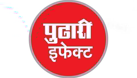 सोलापूर : शिक्षण विभागातील वादावर अखेर पडदा