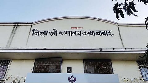 उस्मानाबादला महिलेची स्वच्छतागृहात प्रसूती; जिल्हा महिला रुग्णालयातील प्रकार