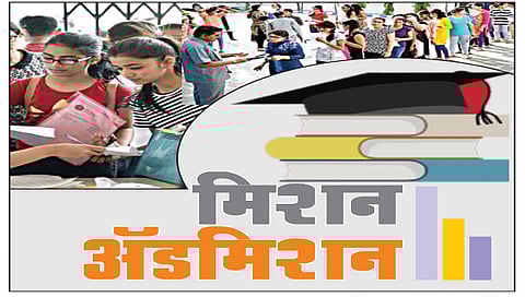 नाशिक: पहिल्या फेरीत 9,462 विद्यार्थ्यांचे प्रवेश निश्चित