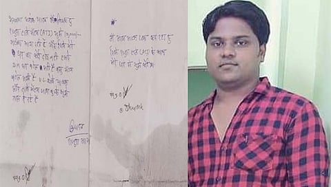 चंद्रपूर : अधिका-यांच्या जाचाला कंटाळून एसटी कर्मचा-याची आत्महत्या