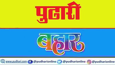 स्मरण : ‘चले जाव’ आंदोलन आणि भारतीय स्वातंत्र्य