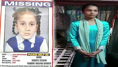 दहा वर्षांपूर्वी अपहृत पूजाला आई मिळाली ती ‘गुगल’बाबांमुळे अन् रफीक चाचांमुळे!