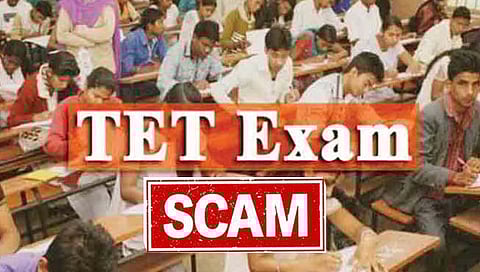 सिंधुदुर्ग : टीईटी घोटाळ्यातील पाच शिक्षक सिंधुदुर्गात!