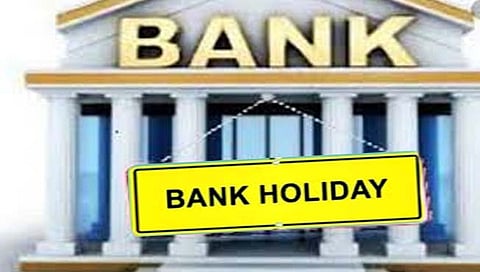 बँकांना लवकरच पाच दिवसांचा आठवडा
