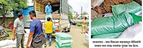 बीड : गुटखा किंग अशोक सक्राते पोलिसांच्या जाळ्यात