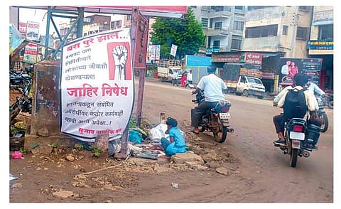 अकोले : बनावट दारू तयार करणार्यांचा निषेध करीत आरोपीवर कारवाई करा, असा फलक महात्मा फुले चौकात झळकत आहे. (छाया : राजेंद्र जाधव)