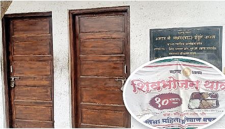 प्नवी सांगवीतील जिल्हा रुग्णालयातील बंद असलेले नातेवाईक प्रतीक्षालय.