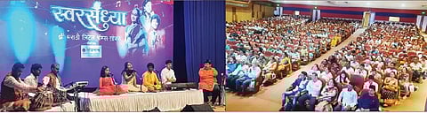 दै. ‘पुढारी’तर्फे शुक्रवारी आयोजित स्वरसंध्या मैफल रंगवताना लिट्ल चॅम्प्स आणि त्यांना साथसंगत करणारे कलाकार. दुसर्या छायाचित्रात कार्यक्रमाला उपस्थित प्रेक्षक. (छाया ः यशवंत कांबळे)