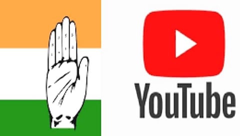 YouTube channel : काँग्रेसचे डिलीट झालेले युट्यूब चॅनेल पुर्ववत सुरु, ट्विट करत दिली माहिती