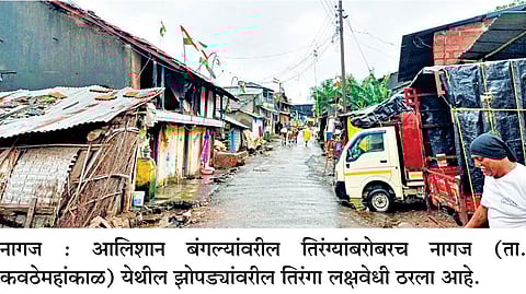 सांगली : गोरगरिबांच्या झोपड्यांवरही फडकला तिरंगा