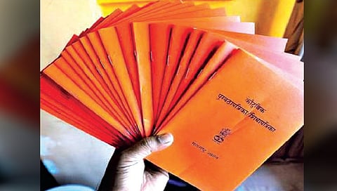 सांगली : उत्पन्न वाढलेल्यांचे रेशन होणार बंद