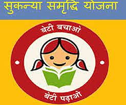 पुणे : सात गावे ‘संपूर्ण सुकन्या ग्राम’