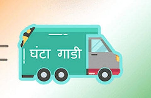 पिंपरी : घंटागाडीने वेळ चुकविल्यास कारवाई, नागरिकांच्या तक्रारींची दखल घेऊन आरोग्य विभागाचे पाऊल