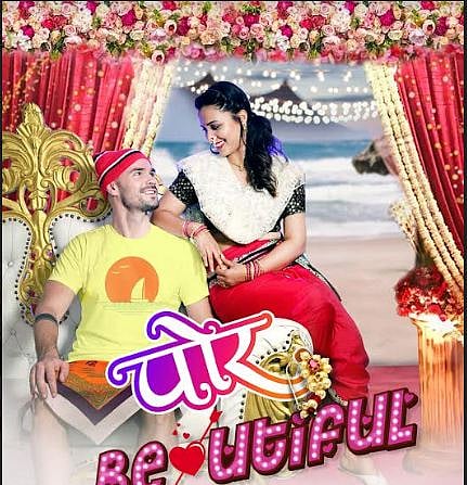 Por Beautiful music Video