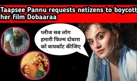 #BoycottDobaara : ट्विटर वर बॉयकॉटची लहर, अनुराग कश्यप तापसी पन्नूच्या 2:12 DoBaaraa बॉयकॉटचा ट्रेंड