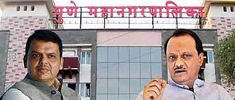 पुण्यात अजित पवार विरुद्ध देवेंद्र फडणवीस; महापालिकेची निवडणूक लक्षवेधी ठरणार