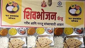 पुणे : शिवभोजन थाळी केंद्रचालकांचे पैसे थकले