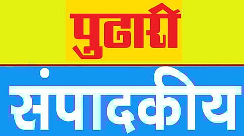 Editorial : जी-20 आणि भारतीय शेती