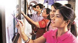 पुणे : 12 हजार 253 जणांना प्रवेश जाहीर; चार हजार 476 विद्यार्थ्यांना पहिल्या पसंतीचे महाविद्यालय