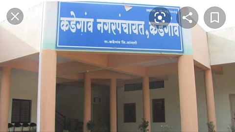 सांगली : कडेगाव नगरपंचायतीत सत्ताधाऱ्यांकडून मोठा गैरव्यवहार, विरोधकांचा आरोप