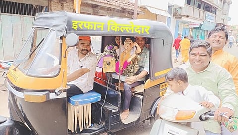 कोल्हापूर