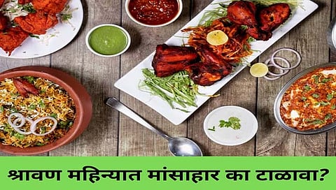 Shravan Food