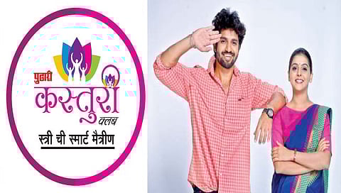 सांगली : कस्तुरी तर्फे रंगणार ‘गरबा रास दांडिया’