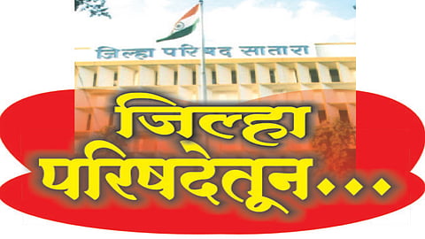 सातारा : कंत्राटी कर्मचार्यांच्या वेतनात खाबुगिरी