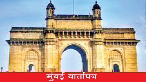 राजकीय प्रीतिसंगम