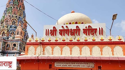 योगेश्वरी मंदिर, अंबाजोगाई