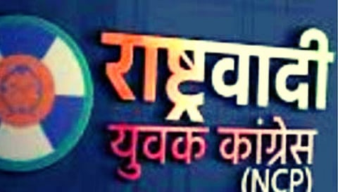 मुंबई : राष्ट्रवादी युवक काँग्रेसचे शिंदे – फडणवीस सरकारच्या विरोधात आंदोलन