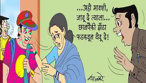 लवंगी मिरची