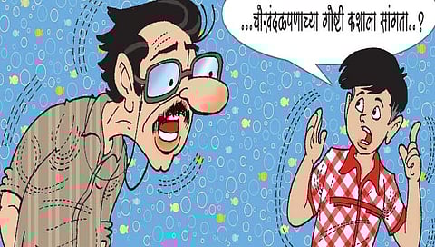 लवंगी मिरची