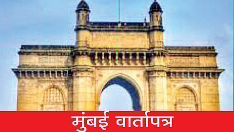 Eknath Shinde Concern