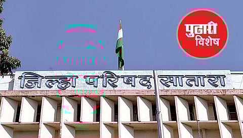 सातारा : झेडपीचे 31 कोटी 40 लाख परत जाणार