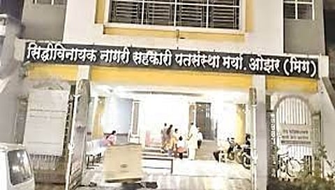 सिध्दीविनायक पतसंस्था ओझरwww.pudhari.news