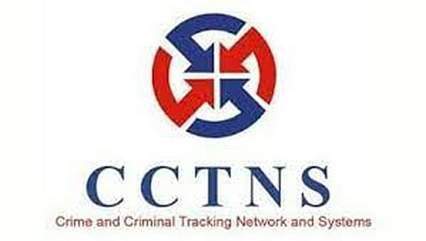 सीसीटीएनएस प्रणाली www.pudhari.news