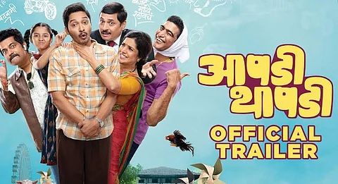 apdi thapdi