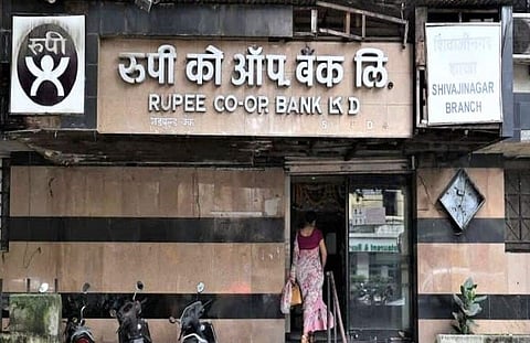 रुपी बँकेला मुंबई हायकोर्टाचा दिलासा, परवाना रद्द करण्याच्या निर्देशाला 17 ऑक्टोबरपर्यंत स्थगिती