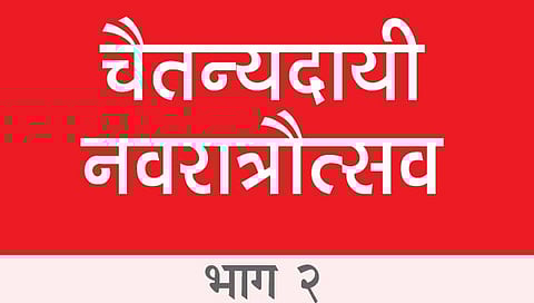 कोल्हापूर : दागिने, चप्पल, गुळासह मसाल्यातून कोट्यवधीची उलाढाल अपेक्षित
