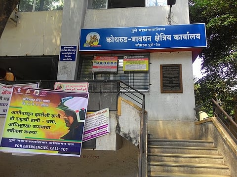 राडारोडा टाकणार्यांकडून 85 हजारांचा दंड वसूल; कोथरूड-बावधन क्षेत्रीय कार्यालयाची कारवाई